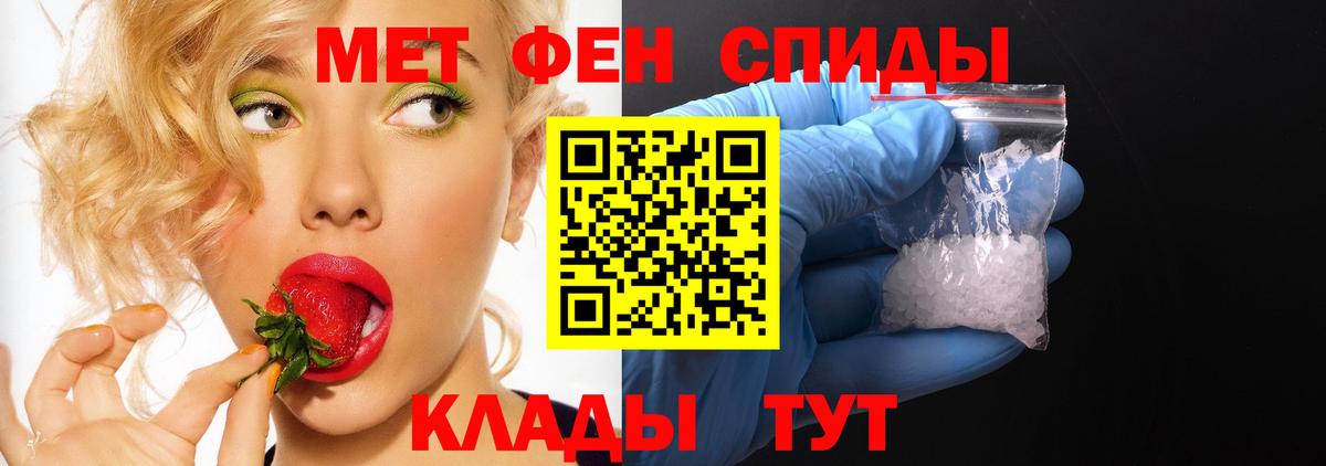 Амфетамин 98% Краснознаменск