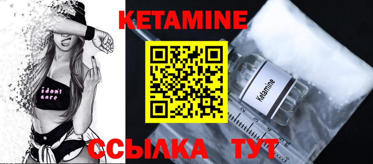 Краснознаменск  Кетамин ketamine  КЕТАМИН VHQ  ОМГ ОМГ ТОР  Вход с VPN 