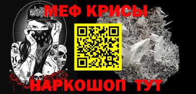 наркотики Краснокаменск