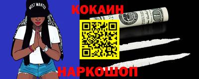 наркотики Краснокаменск