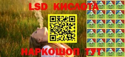 экстази Краснодар