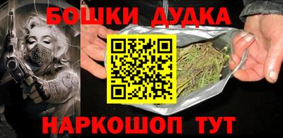МДМА Краснознаменск