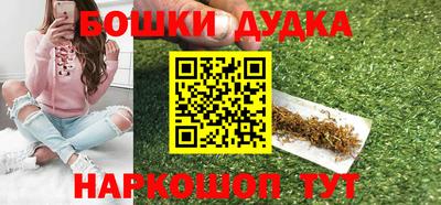 наркотики Краснокаменск
