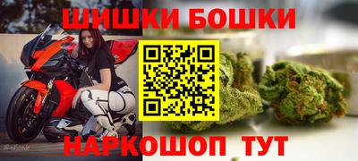 наркотики Краснокаменск