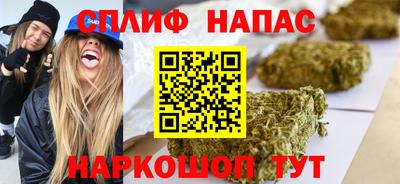 наркотики Краснокаменск