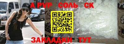 МДМА Краснознаменск