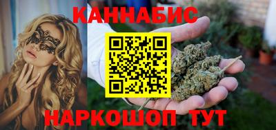 наркотики Краснокаменск