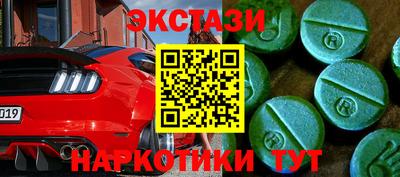 МДМА Краснознаменск