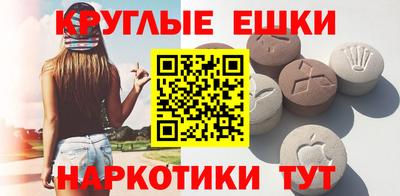 экстази Краснодар