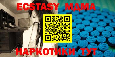 МДМА Краснознаменск