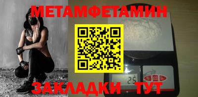наркотики Краснокаменск