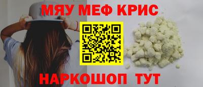 наркотики Краснокаменск