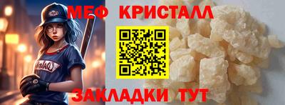 экстази Краснодар