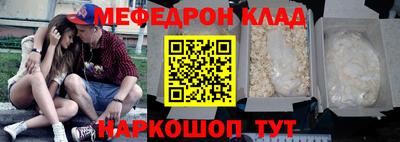 МДМА Краснознаменск