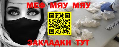 наркотики Краснокаменск