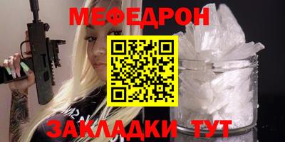 наркотики Краснокаменск