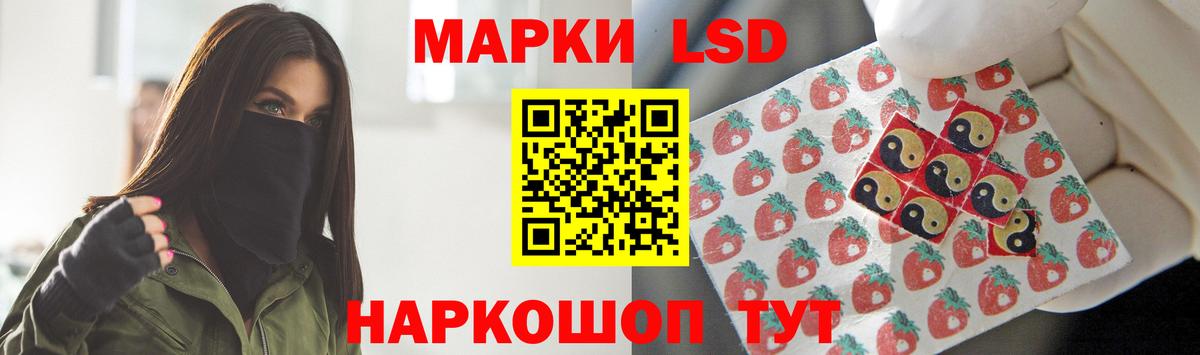 Лсд 25 экстази кислота  Вход с VPN  LSD-25 экстази ecstasy  Краснознаменск 