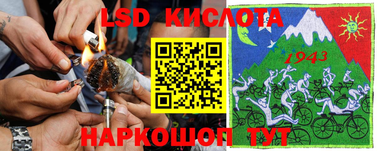 Марки 25I-NBOMe 1,5мг  Вход с VPN  Краснознаменск  Марки 25I-NBOMe 1,5мг 