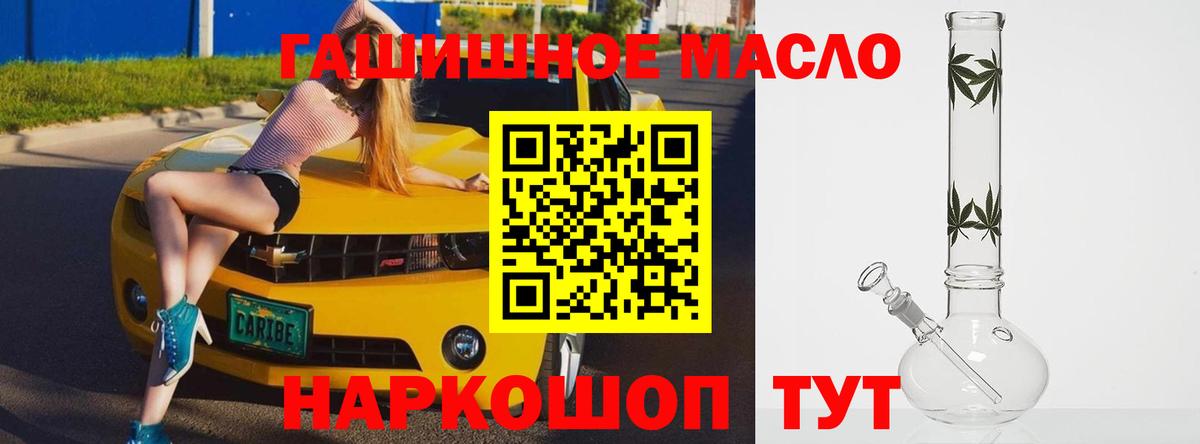 Краснознаменск  цены   Вход с VPN  Дистиллят ТГК Wax 