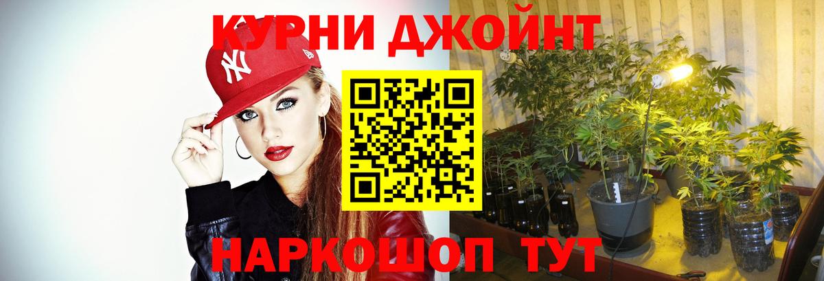 Краснознаменск  Каннабис индика  Вход с VPN  Каннабис Amnesia 